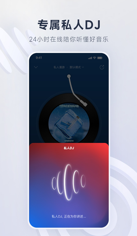 极光下冰山群中的发光水母壁纸