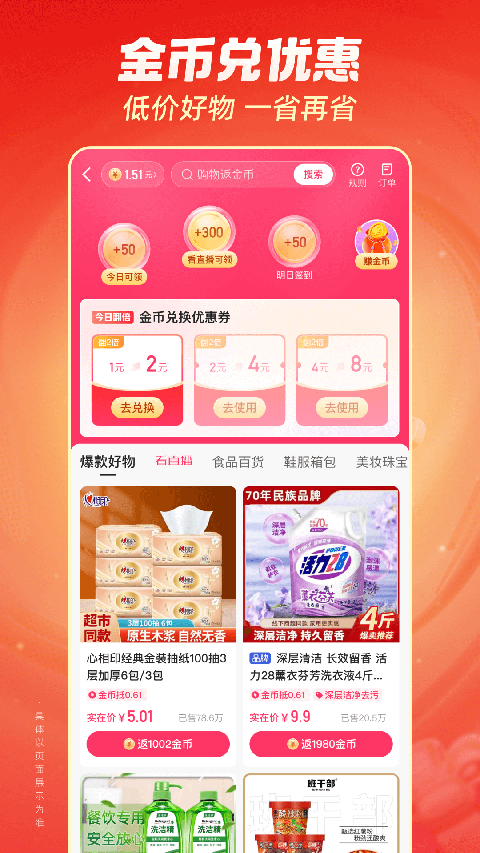 穿山甲鳞片反射柯基爪印的发光轨迹壁纸