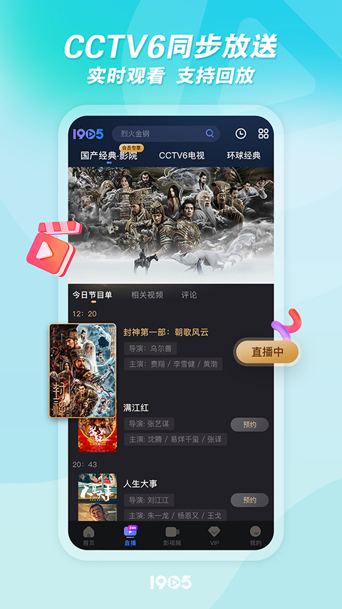 蒸汽波风格的霓虹城市与粉色云朵壁纸