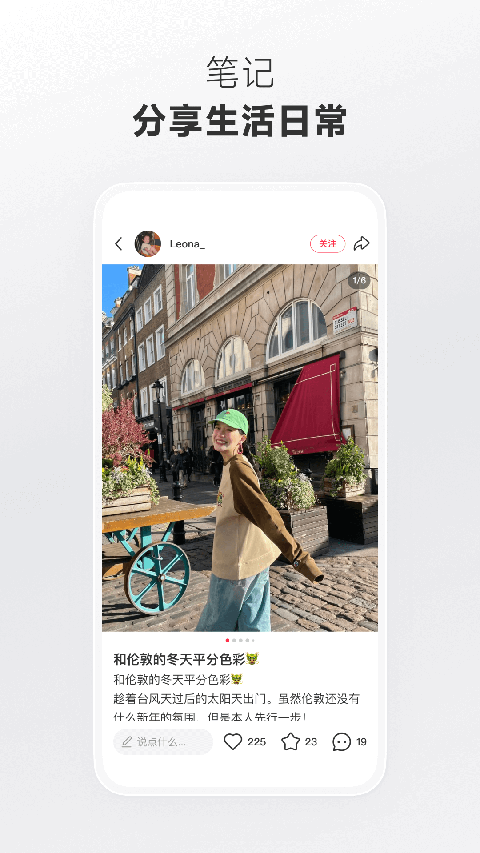 獐子角挑星火绘夜空图壁纸